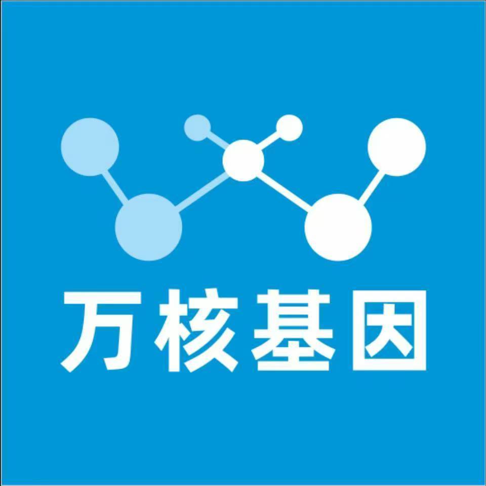 宁波江北万核DNA亲子鉴定咨询处